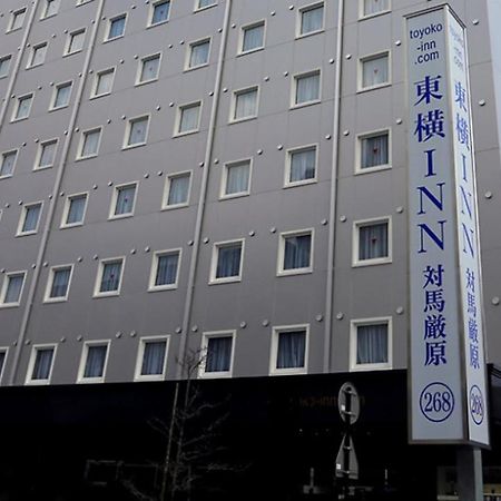 Toyoko Inn Tsushima Izuhara Luaran gambar