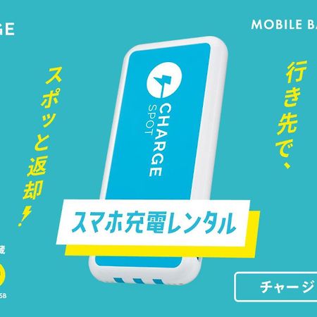 Toyoko Inn Tsushima Izuhara Luaran gambar