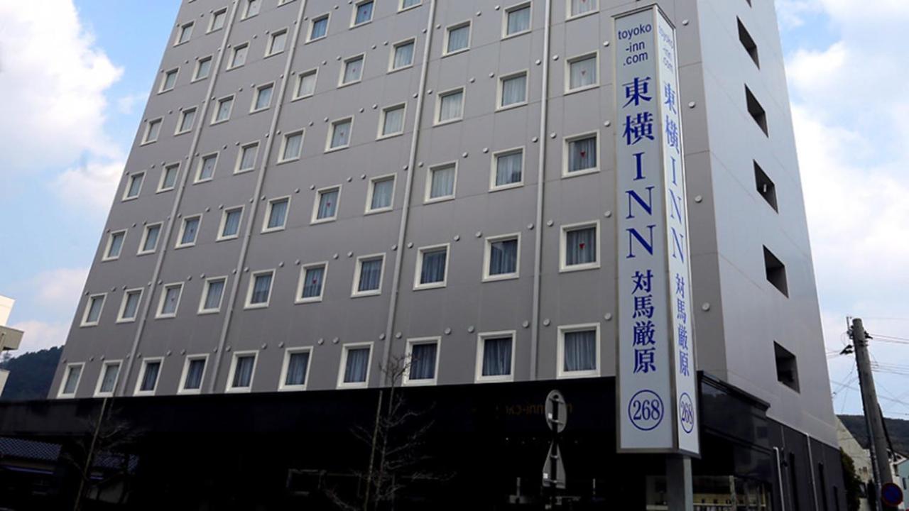 Toyoko Inn Tsushima Izuhara Luaran gambar