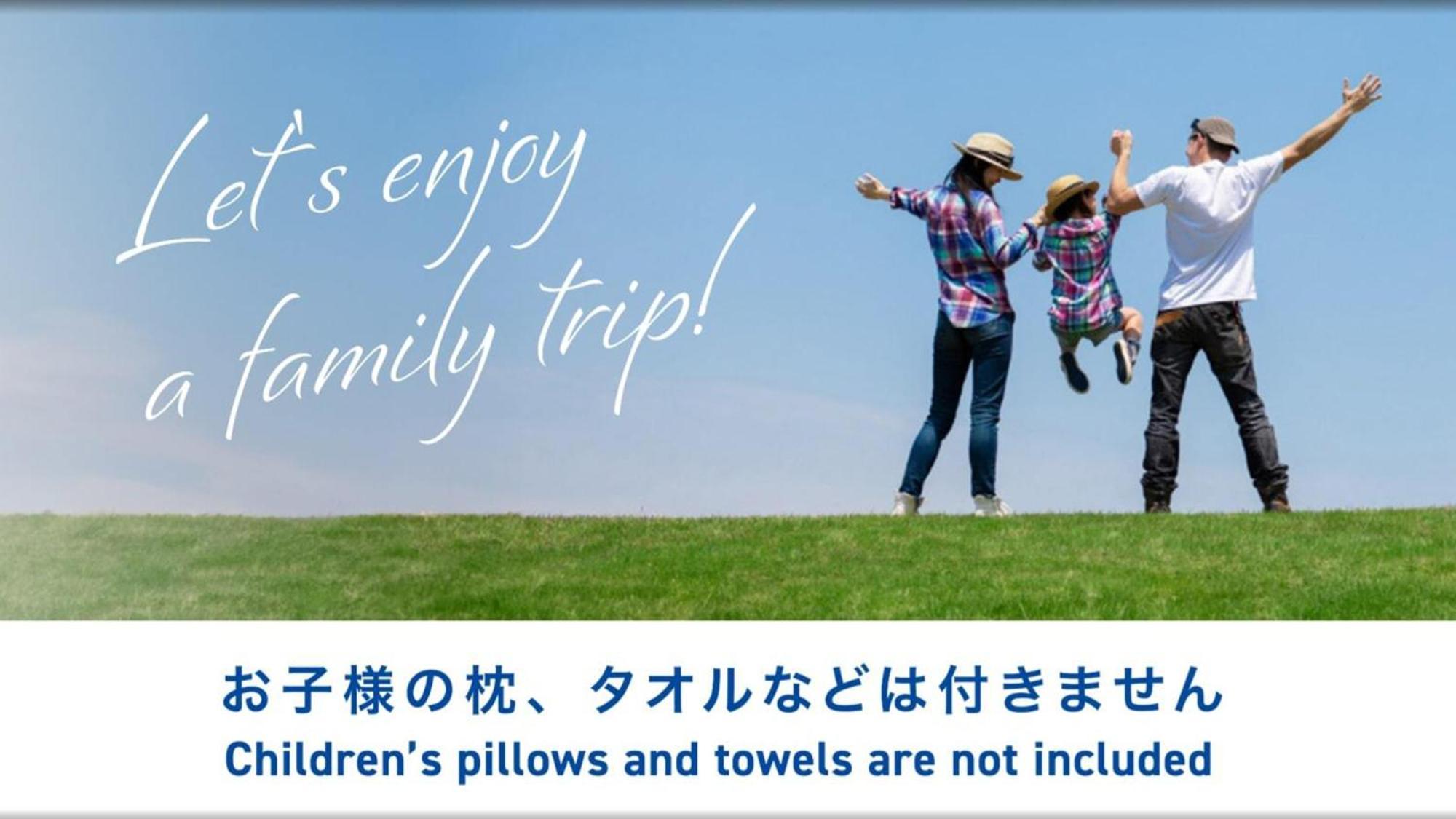 Toyoko Inn Tsushima Izuhara Luaran gambar